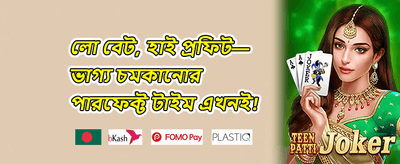 সাপ্তাহিক ভিআইপি ক্যাশব্যাক 💎
